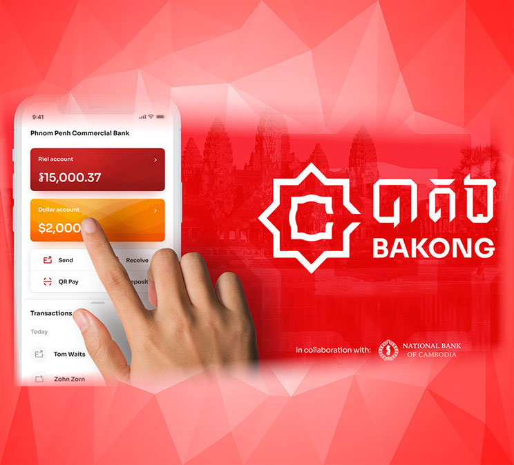 Nationa Bank of Cambodia